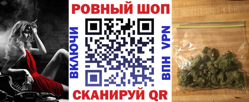 Где купить наркоту Мышкин Каннабис Меф мяу мяу Кокаин A PVP Гашиш