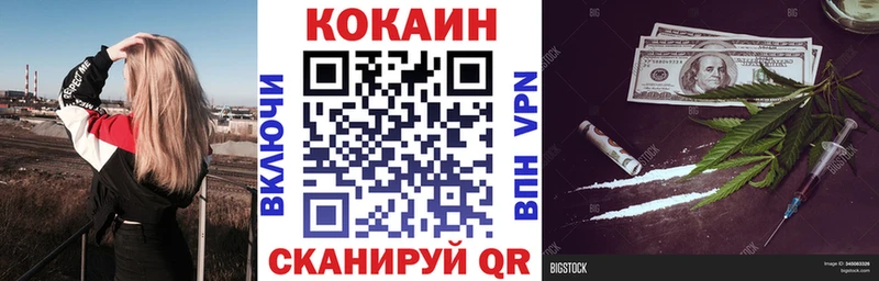 Кокаин VHQ  Мышкин 