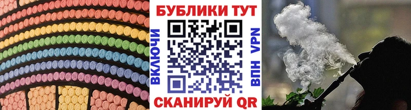 Экстази mix  МЕГА рабочий сайт  Мышкин 