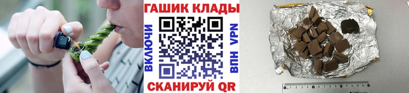 Гашиш гарик  Мышкин 