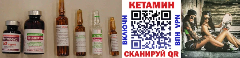 КЕТАМИН ketamine  Мышкин 