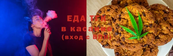 COCAINE Алексеевка