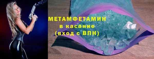 марки nbome Абинск