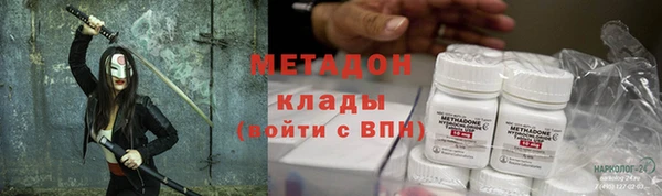 COCAINE Алексеевка