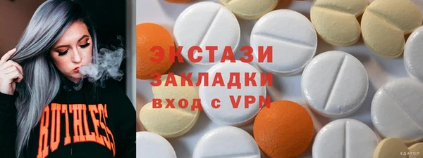 COCAINE Алексеевка