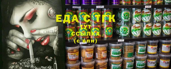 COCAINE Алексеевка