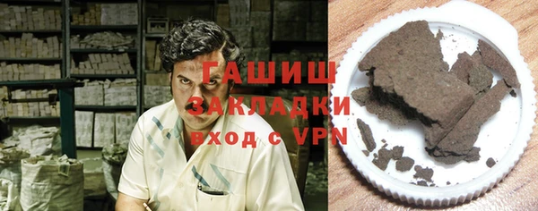 COCAINE Алексеевка