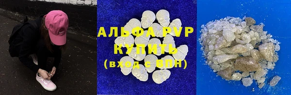 сатива Алексин