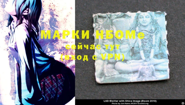 COCAINE Алексеевка