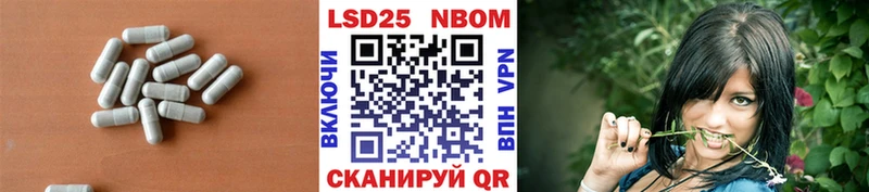 ЛСД экстази кислота  Мышкин 