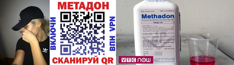 МЕТАДОН кристалл mega ссылки Мышкин