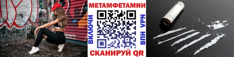 МЕТАМФЕТАМИН Декстрометамфетамин 99.9%  Мышкин 