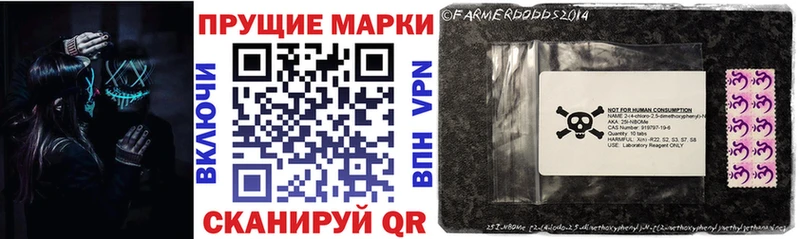 Наркотические марки 1,5мг  Мышкин 