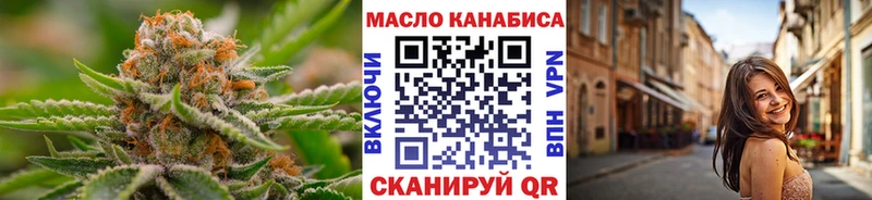 ТГК вейп  Мышкин 
