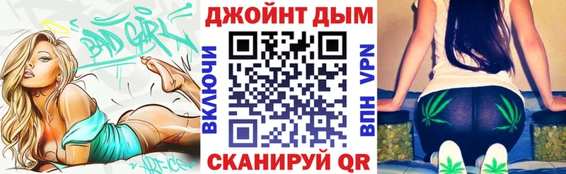 MEGA рабочий сайт  где можно купить наркотик  Мышкин  Бошки Шишки SATIVA & INDICA 